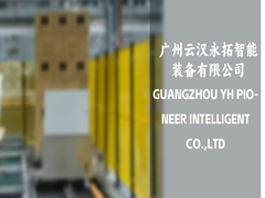 Veículo de guia de trilho compacto RGV com construção de alumínio para uma gestão eficiente do armazém